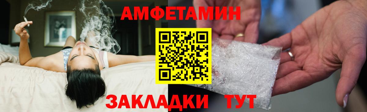 Amphetamine 97%  АМФЕТАМИН  Омск  Вход с VPN 