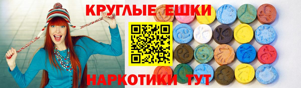 ЭКСТАЗИ  ГАШ  LSD-25  Вход с VPN  Амфетамин   МАРИХУАНА  Меф МЯУ МЯУ кристаллы  Омск  COCAIN 