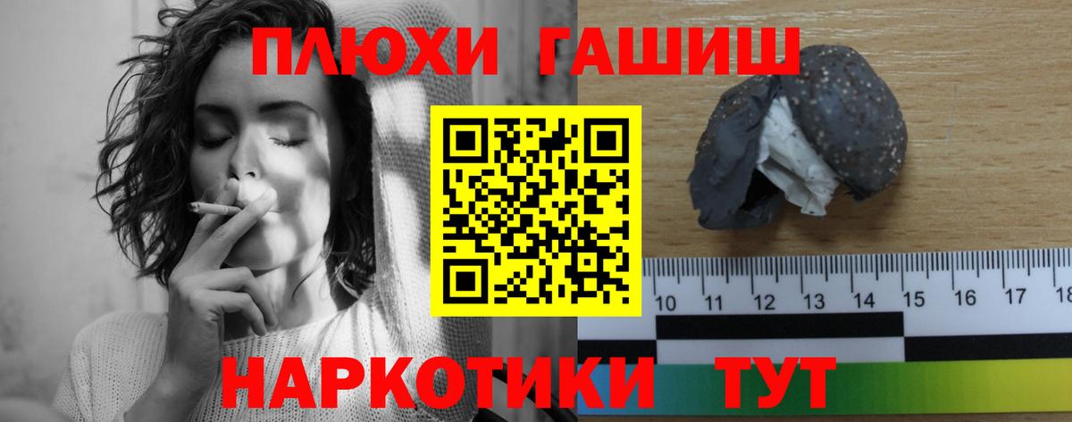 ГАШИШ ice o lator  Вход с VPN  Омск  ГАШ Ice-O-Lator 