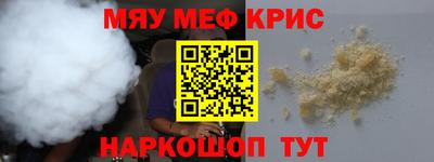 скорость Будённовск