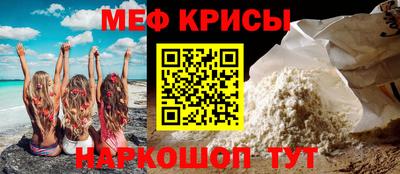 прущий лед Бугуруслан