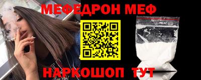 прущий лед Бугуруслан