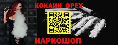 скорость Будённовск
