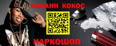 скорость Будённовск