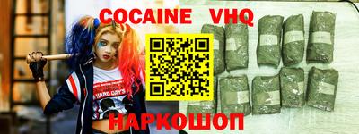 прущий лед Бугуруслан