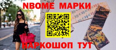 скорость Будённовск
