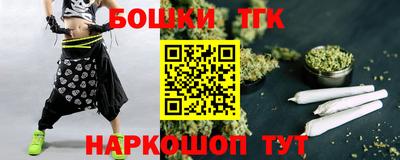 прущий лед Бугуруслан