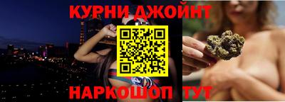 прущий лед Бугуруслан