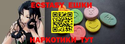 прущий лед Бугуруслан
