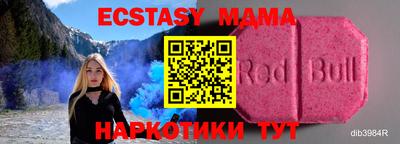 прущий лед Бугуруслан