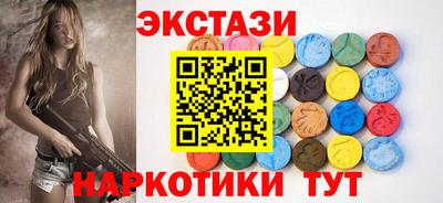 прущий лед Бугуруслан