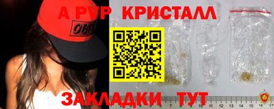 меф Бузулук