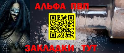 меф Бузулук