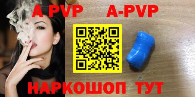 скорость Будённовск