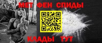 меф Бузулук