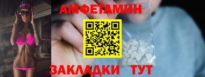 прущий лед Бугуруслан