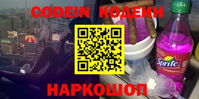 прущий лед Бугуруслан