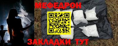 прущий лед Бугуруслан