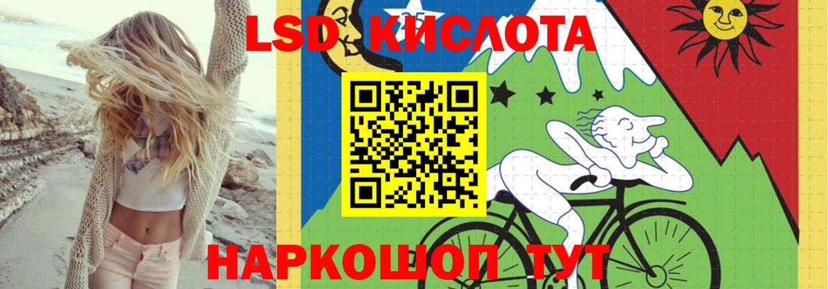Лсд 25 экстази ecstasy  LSD-25 экстази ecstasy  Вход с VPN  Омск 