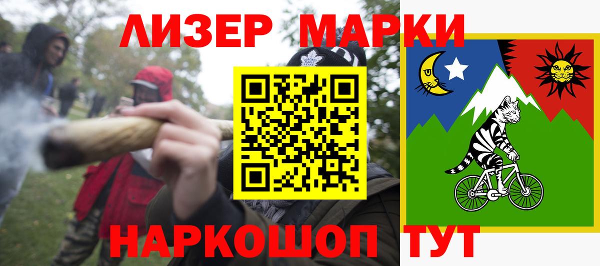 ЛСД экстази кислота Омск
