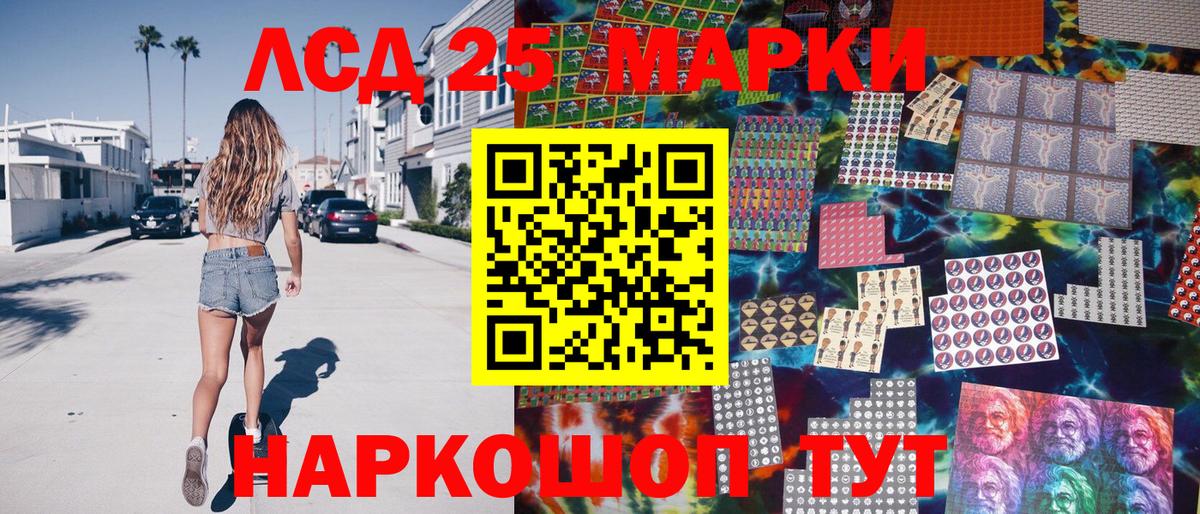 Омск  Марки NBOMe 1500мкг  Вход с VPN 
